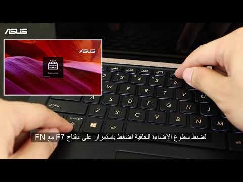 فيديو: كيف أقوم بإيقاف تشغيل لوحة 2gig؟