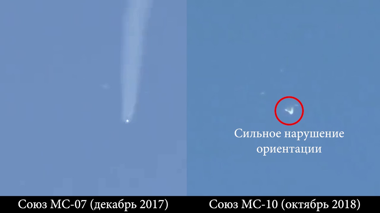 Авария Союз МС-10 - сравнение со штатным пуском | Море Ясности