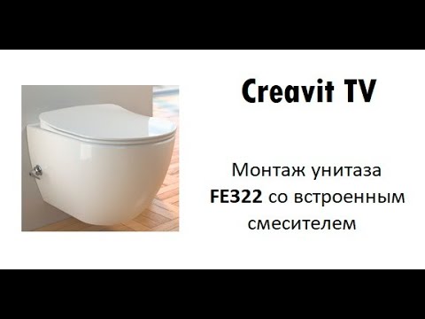 Установка безободкового подвесного унитаза Creavit FE322 со встроенным смесителем