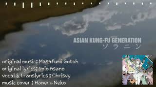 Soranin Cover (Bahasa Indonesia) - Asian Kung - Fu Generation - Cover