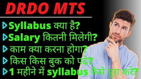 drdo mts syllabus,job profile,salary,job location,booklist in one video