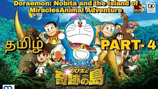 (தமிழ்) Doraemon: Nobita and the Island of Miracles—Animal Adventure.