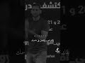 النجاح مش سهل حالات واتس اب 