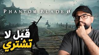 Phantom Blade Zero | Everything You Need to Know Before You Buy