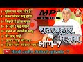 shabad Rampal Ji Maharaj episode 7 || saar shabad || kabir devotional channel || shabad mp3 Mp3 Song