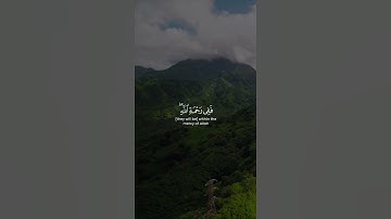 أكتب شيء تؤجر عليه ❤🎧 (سورة ال عمران: ١٠٧-١٠٨) #حالات_وتس #اكسبلور #راحة_نفسية
