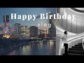 【vlog】彼氏の誕生日をサプライズでお祝いしました。