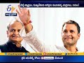 Naidu invites opposition parties to Delhi to discuss anti-BJP platform