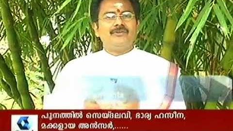 EECP PART 1(natural Bypass for cardiac care).flv