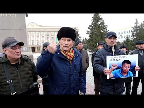 В Уральске на площади кричат «Шал убийца».  Активисты помянули Дулата Агадила