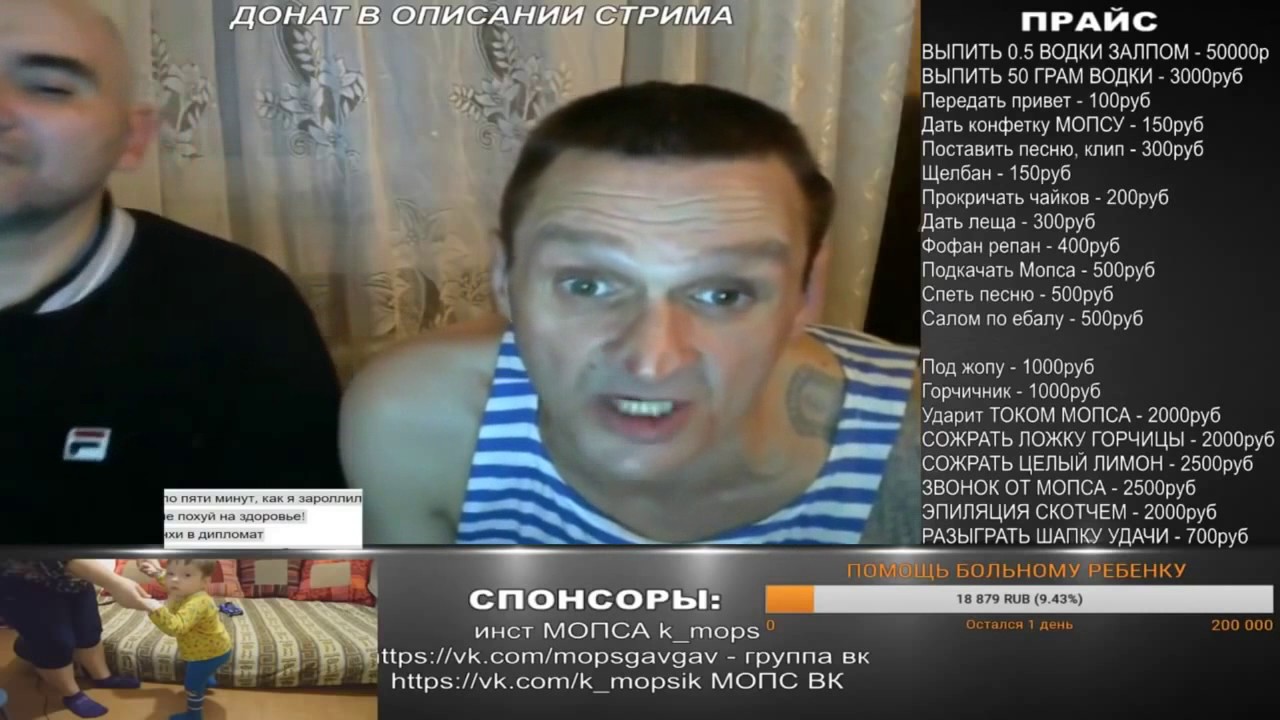 Карина мопс дядя пес