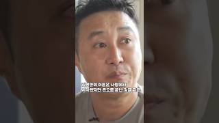 김병만 위험 정글가서 죽기만 바래! 돌돌싱 전처 보험수령금 떼돈