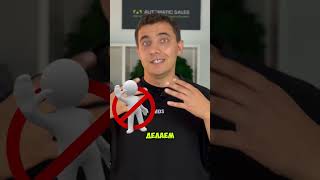 С чего начать внедрение CRM