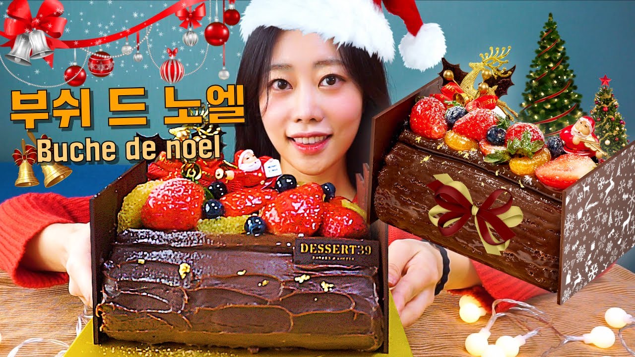 [성영ASMR]SUB)디저트39 보니하니 버스터즈 채연 크리스마스 쇼콜라 케익 먹방(Chocolate cake eating sounds , Mukbang)