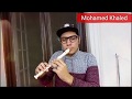 عزف علي الفلوت موسيقية العلم والايمان Flute Recorder 