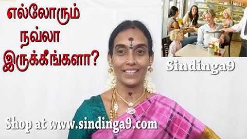 எல்லோரும் நல்லா இருக்கீங்களா? Are all good?