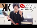 #18 Wild Lips / 吉川晃司 【ギター弾いてみた】