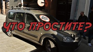 СтопХам-Маленькая победа и нам и так норм)))