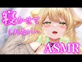 【耳かきASMR】初めての○○【と一年の振り返り】