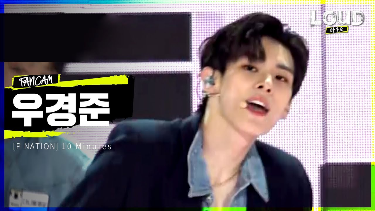SBS | [팀 P NATION 소개 영상] 우경준 - 10 Minutes | SBS 방송