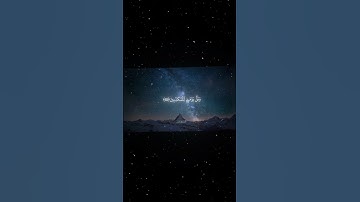 سورة المطففين|7-13|القارئ:#محمد_اللحيدان #قران #quran #راحة_نفسية #قران_كريم#تلاوة_هادئة#تلاوة_خاشعة