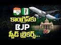 Now permission denied to  Azad,Siddaramaiah flight