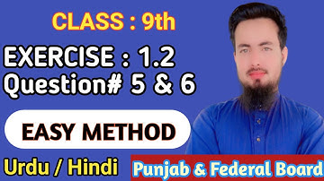 Transpose of Matrices || Exercise 1.2 Class 9th - Maths || Question no 5&6 || Punjab Board