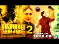 Bajrangi Bhaijaan 2 | Official Trailer |Salman Khan, Kareena Kapoor, Nawazuddin | #BajrangiBhaijaan2