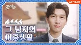 Ga Doo Ri S Sushi Restaurant Upcoming K Drama Lee Joo Bin Hyuk Youtube