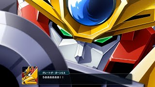 スーパーロボット大戦Y Dlc2グレートダガーンGx 全武装 Srwy Dlc2 Great Da-Garn Gx