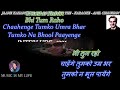 Jaane Kahan Gaye Woh Din Karaoke with Lyrics Eng. & हिंदी Mp3 Song