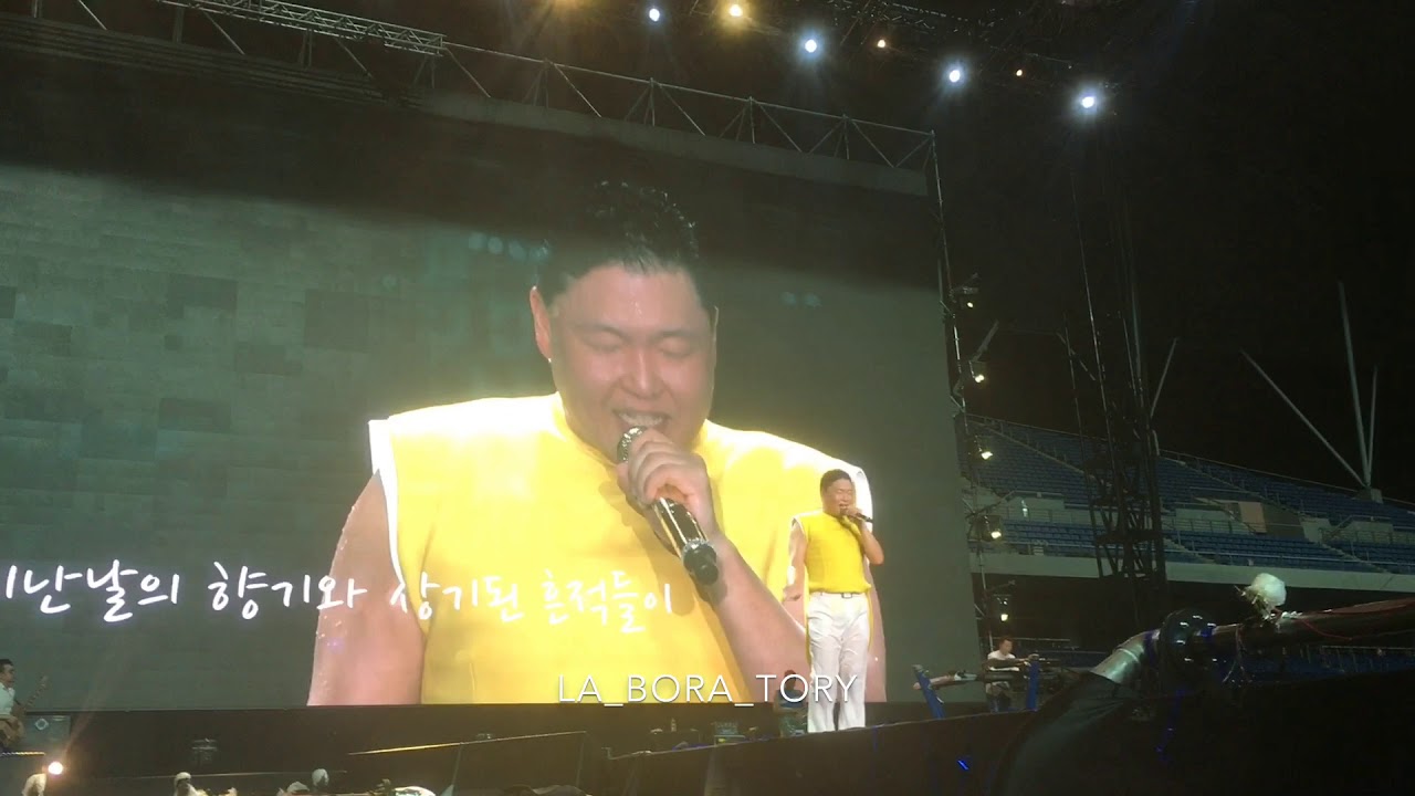 180825 싸이(PSY) - 마지막 장면 [싸이흠뻑쇼 2018 SUMMER SWAG - 광주 막공]