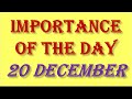 IMPORTANCE OF THE DAY -  20th December :: The Most useful video for competitive exams