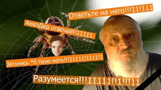 Видео Американский ватник смеется над безумным логосом Нестерова (автор: Татарская Философия)