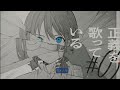[Vietsub] Hurtful &amp; Painful | 傷つき傷つけ痛くて辛い - トゲナシトゲアリ (TOGENASHI TOGEARI)