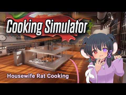 【Cooking Simulator】Housewife rat shows off cooking skills