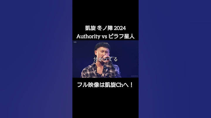 【お互いの良さが出まくり】ピラフ星人 vsAuthority
