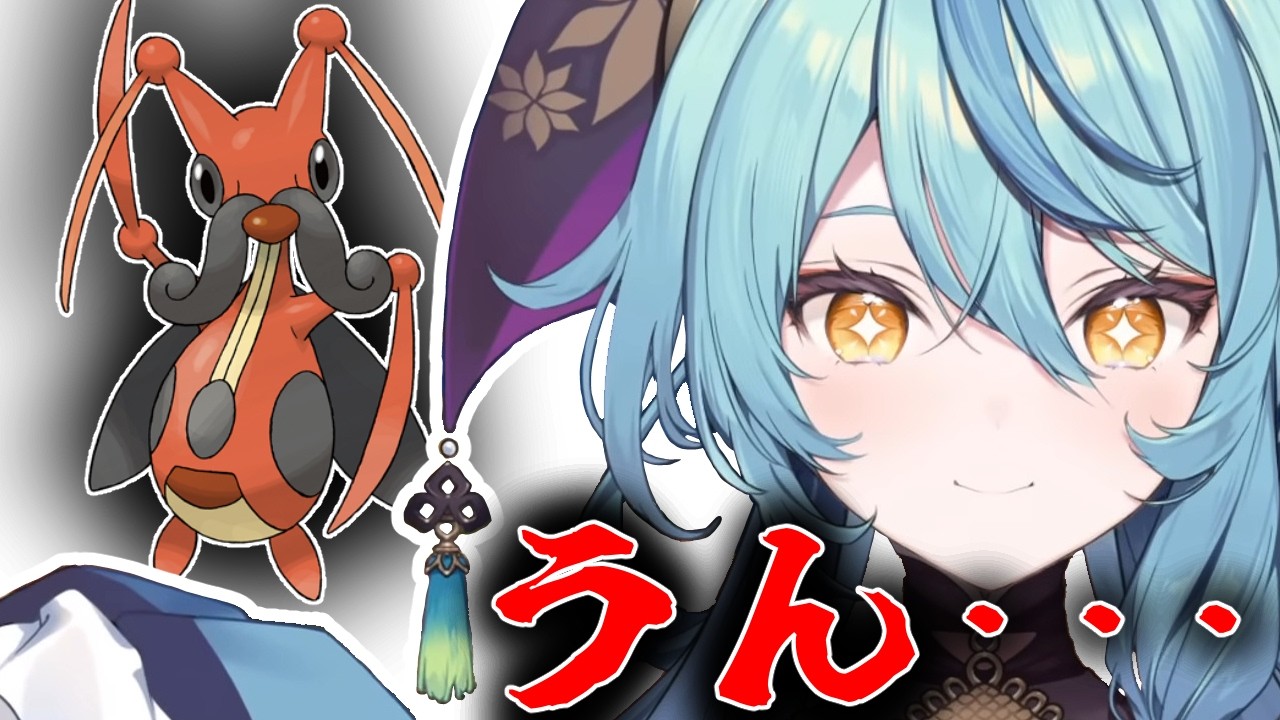 ポケモントレーナーななたまの面白可愛いシーンまとめ２【 珠乃井ナナ / にじさんじ 】