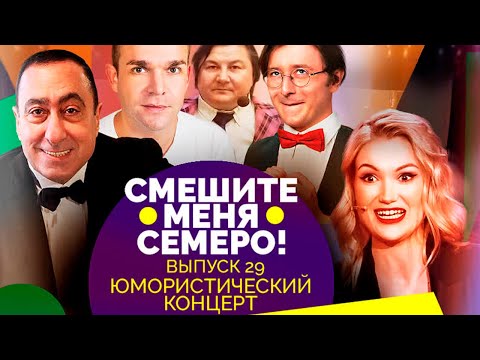 Юмористический концерт закулисных скетчей. Участники: Дроботенко, Коростелева, Коркина, Остроухов