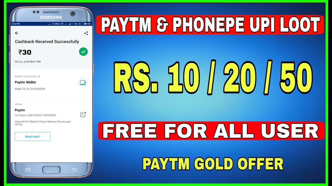 Paytm Upi New Offer | PhonePe Maha Loot Offer | Paytm Recharge Offer
