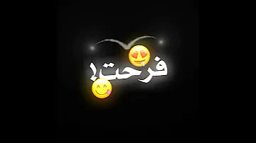 أغنية عن الباك مبروك عليك الباك شاشة سوداء سطوريات تيك توك 