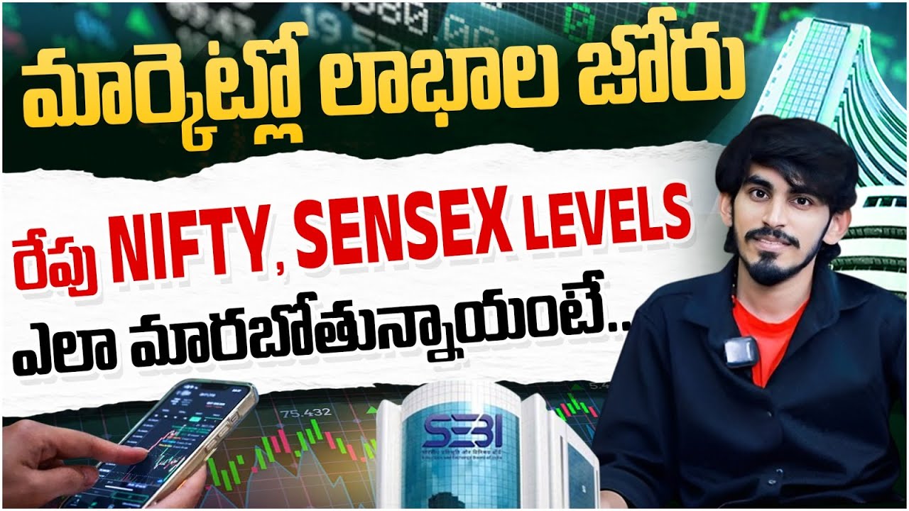 Indian Stock Market Outlook 2025: Nifty & Sensex | Banking, IPOs & US ...