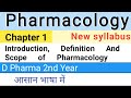Pharmacology chapter1 part 1 definitionscope  pharmacologychapter1dpharma2ndyear