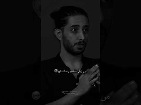 حق داری بزاری بری دانلود ریمیکس از چنل لینک بیو 550  رپفارسی رپ ریمیکس