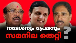 ഗുരു വചനം ആദ്യം പഠിക്കണം, എന്നിട്ട് വേണം വിമർശിക്കുവാൻ | Express Kerala | Vellappally Natesan
