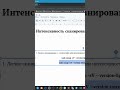 Интенсивность сканирования в Nmap.