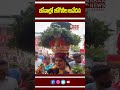 బోనాల్లో జోగినీల ఆవేదన | Jogini Shyamala Curses | Ujjaini Mahankali Bonalu Incident| Mahaa Telangana