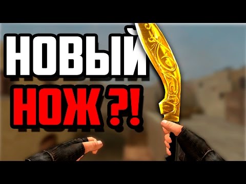 КАКИМ БУДЕТ НОВЫЙ