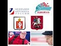 Чемпионат России по кёрлингу на колясках\Russian National Wheelchair Curling Championship 2018