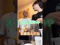 低身長彼氏に「高身長のひとがいい」って言ってみた